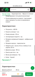Блинница электрическая с антипригарным покрытием погружная 20 см Сковородка для блинов без масла черная фото от покупателей 3