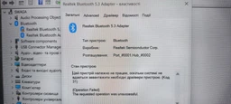 Bluetooth-адаптер RZTK BT 5.3 фото от покупателей 12