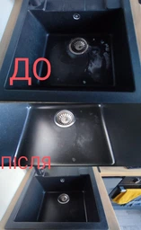 Средство для ухода за гранитными мойками AQUAMILL фото от покупателей 7
