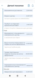 Мобільний телефон Xiaomi Redmi Note 14 6/128GB NFC Mist Purple (Міжнародна версія) фото від покупців 11