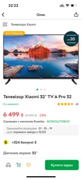 Настенное крепление для телевизора RZTK TVM 31-55 фото от покупателей 11