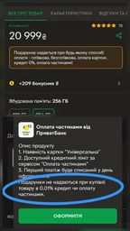 Мобильный телефон Samsung Galaxy A56 5G 8/256GB Awesome Pink (SM-A566BLICEUC) фото от покупателей 7