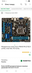 Оперативная память G.Skill DDR3-2400 16384MB PC3-19200 (Kit of 2x8192) Ripjaws X series (F3-2400C11D-16GXM) фото от покупателей 5