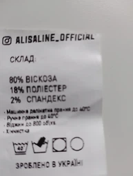 Спортивные штаны женские Alisa Line Sydney M-L Розовые (2500000066719)