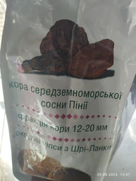 Субстрат кора пінії для орхідей Royal Mix 3 л фото від покупців 15