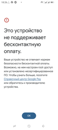 Смартфон Sigma X-treme PQ57 чорний (акумулятор 20800 мАг) фото від покупців 6