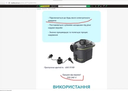 Надувной матрас Intex Downy Airbed 152 х 203 х 25 см Зеленый (64779) фото от покупателей 2