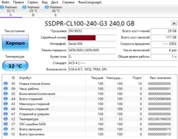 Твердотельный накопитель SSD GoodRAM CL100 480Gb SATA III 2.5" TLC (SSDPR-CL100-480-G3#) фото от покупателей 8