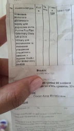 Влажный корм для кошек при заболеваниях мочевыводящих путей Purina Veterinary Diets UR St/Ox - Urinary Feline 10 шт по 85 г фото от покупателей 6