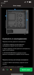 Кулер Noctua NH-D15 фото от покупателей 5