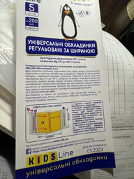 Набор универсальных обложек ZiBi Kids Line с регулирующим клапаном 500х280 мм 5 шт (ZB.4736) фото от покупателей 1