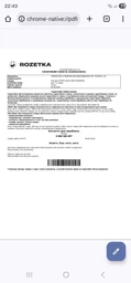 Блендер PHILIPS Series 5000 HR2685/00