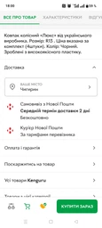 Колпак колесный "LUX" 13" черный фото от покупателей 3