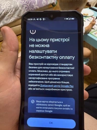 Смартфон Sigma X-treme PQ57 чорний (акумулятор 20800 мАг) фото від покупців 5