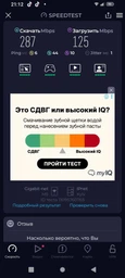 Беспроводной маршрутизатор Tenda TX2L Pro фото от покупателей 13