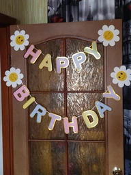 Гірлянда Розтяжка Паперова Happy Birthday З Ромашками | Макарун