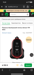 Фильтр входной HEPA для пылесосов RZTK Tornado PRO фото от покупателей 7