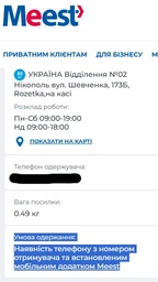 Сетевой адаптер TP-LINK Archer TX3000E
