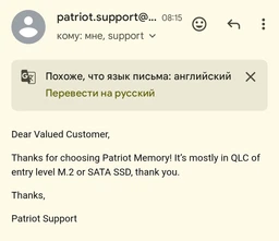 Накопичувач SSD M.2 Patriot P320 1TB NVMe 2280 Gen3.0 x4 3D TLC фото від покупців 6