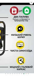 Генератор инверторный газ/бензин Champion 3.6 кВт (CPG4000DHY-DF-EU) двухтоплевный LPG Dual Fuel фото от покупателей 5