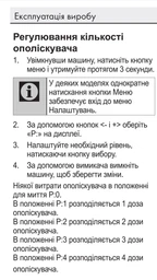Посудомийна машина Beko BDIS38040A фото от покупателей 8