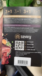 Промо набор упаковка влажного корма для котят Savory Kitten 3+1 ягненок с тыквой в желе 85 г х 4 шт. (2700000032824)