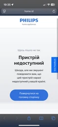 Решетка-гриль для пиццы PHILIPS HD9963/00 фото от покупателей 1