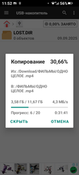 Флеш пам'ять USB Apacer 32GB AH112 USB 2.0 (AP32GAH112R-1) Red фото від покупців 2