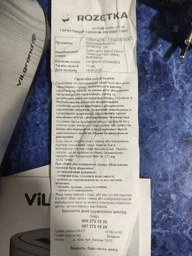 Тостер Vilgrand VT-0928-S 950 Вт
