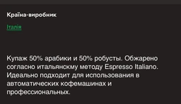Кава у зернах Prima Milliano Espresso Qualita Rossa 1 кг фото від покупців 1