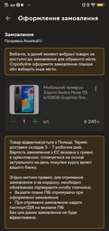 Мобільний телефон Xiaomi Redmi Note 11S 6/128GB Graphite Gray (6934177769245)