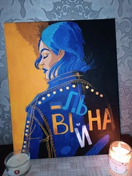 Картина за номерами ZiBi Вільна - Поліна Скуріхіна 40х50см (ZB.64056)