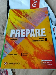 8 клас НУШ Робочий зошит Англійська мова Workbook Prepare for Ukraine
