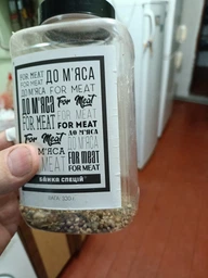 Смесь специй Банка специй к мясу 330 г (482026727271755) фото от покупателей 1