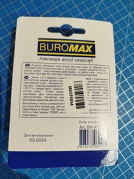 Ластик+точилка Buromax Rubber Touch на 2 отверстия с контейнером (BM.4771-1)