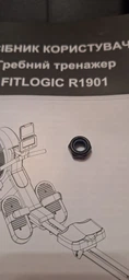 Гребний тренажер FitLogic R1901