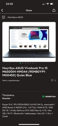 Блок питания для ноутбука Asus 19V зарядное устройство 90W (1237176769) cетевой адаптер фото от покупателей 2