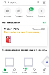 Противоударный чехол Fashion Case Urban для Infinix Note 40 Pro 4G Красный