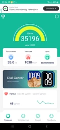 Фитнес-браслет Smart Band M5 стильный дизайн amoled экран bluetooth 5.0 фото от покупателей 1