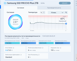 Накопитель SSD 2ТB Samsung 990 EVO Plus M.2 2280 PCIe 5.0 x2 NVMe V-NAND TLC (MZ-V9S2T0BW) фото от покупателей 15