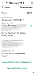 Электрическая зубная щетка Pecham Travel Black PC-085 (4820301550181) фото от покупателей 3