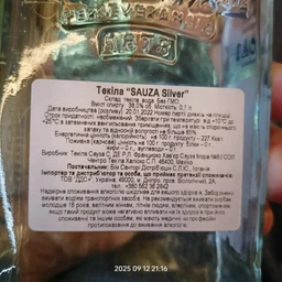 Текила Sauza Tequila Silver 0.7 л 38% (7501005611107) фото от покупателей 1