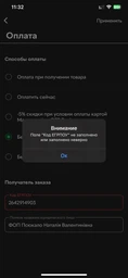 Упаковка вафель Roshen Wafers Какао 72 г х 22 шт (4823077641336)