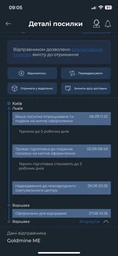 Мобільний телефон Xiaomi Redmi Note 14 6/128GB NFC Mist Purple (Міжнародна версія) фото від покупців 7