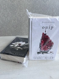 Жага. Книга 2. Опір. Трейсі Вульф фото від покупців 1