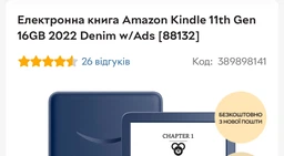 Электронная книга Amazon Kindle Kids 11th Gen. 16GB 2023 Black with Unicorn Valley case фото от покупателей 2