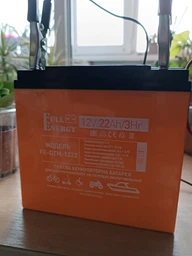 Акумулятор тяговий GEL 22 а-г Full Energy FE-DZM-1222 фото від покупців 1