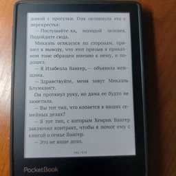 Электронная книга PocketBook&nbsp;Verse&nbsp;(PB629)&nbsp;Bright&nbsp;Blue (PB629-2-CIS) фото от покупателей 5