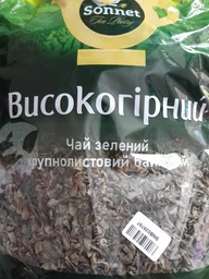 Зелений чай Sonnet Високогірний 500 г (ST524)