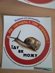 Виниловая наклейка «Ограничение скорости 70 км/ч» для начинающего водителя Ø 14 см. фото от покупателей 1